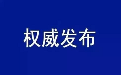 转载 | 中共中央国务院：加快培育数据要素市场，数据共享时代真得来了