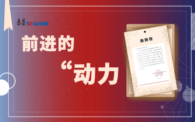 “信”任，让尊龙凯时载誉前行